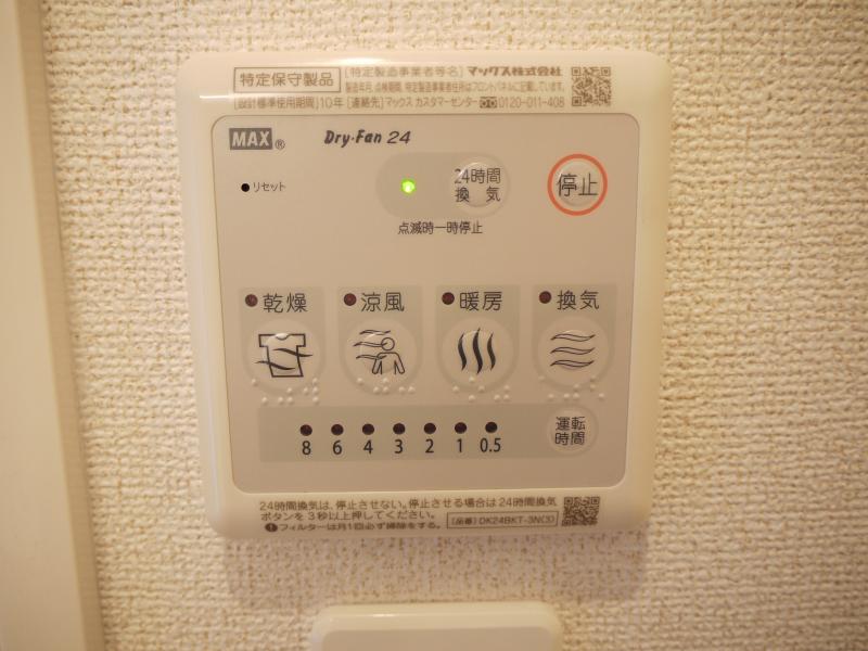 洗浄便座