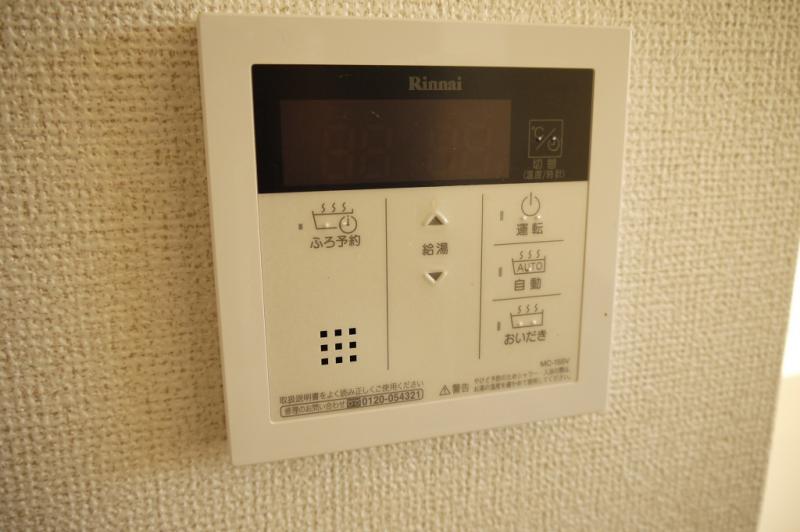 給湯設備
