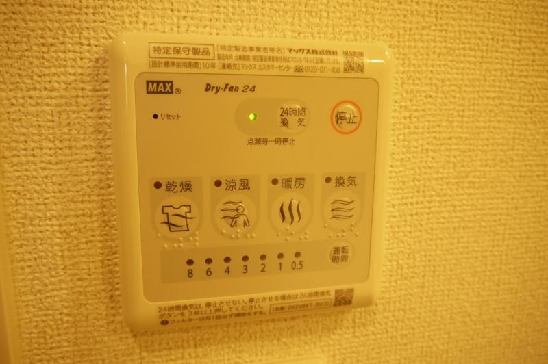 浴室乾燥機