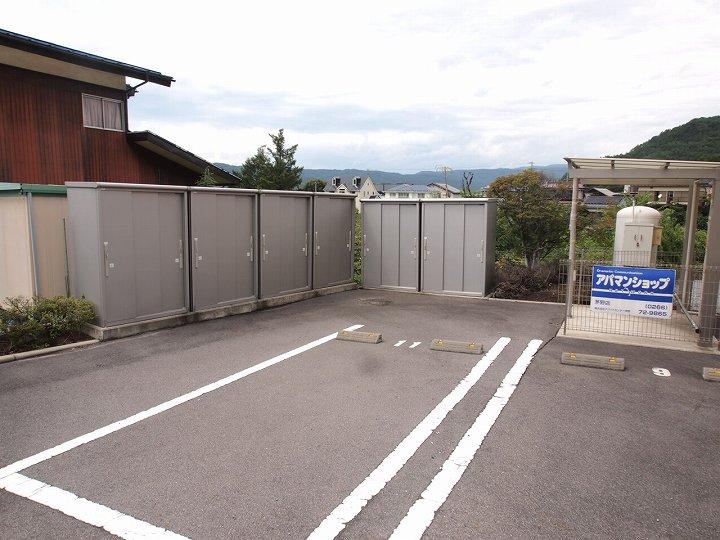 物置