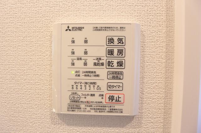 浴室乾燥機