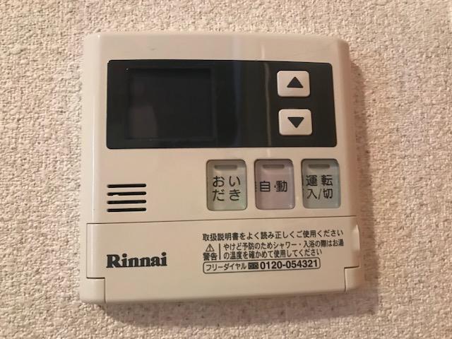 給湯設備