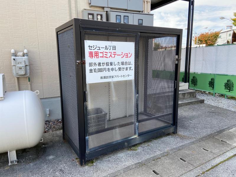 ゴミステーション