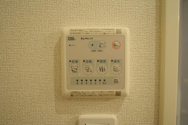 浴室乾燥機