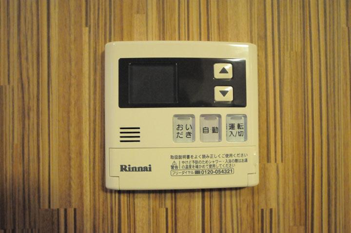給湯設備