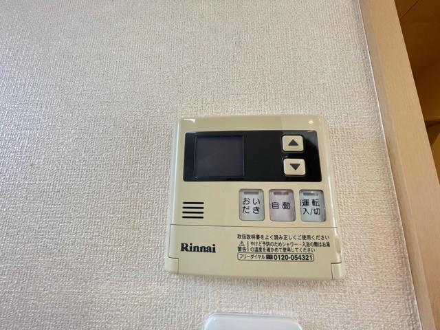 給湯設備