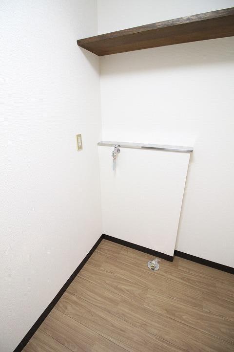 洗濯機置場