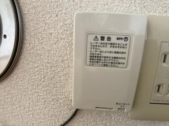 インターネット設備