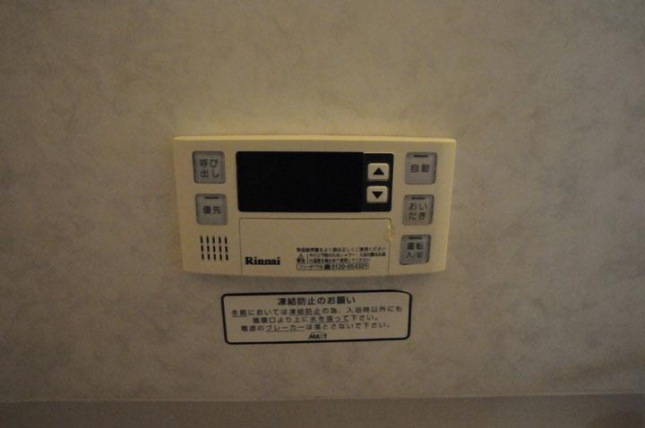 給湯パネル
