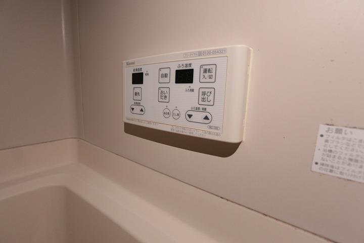 給湯パネル