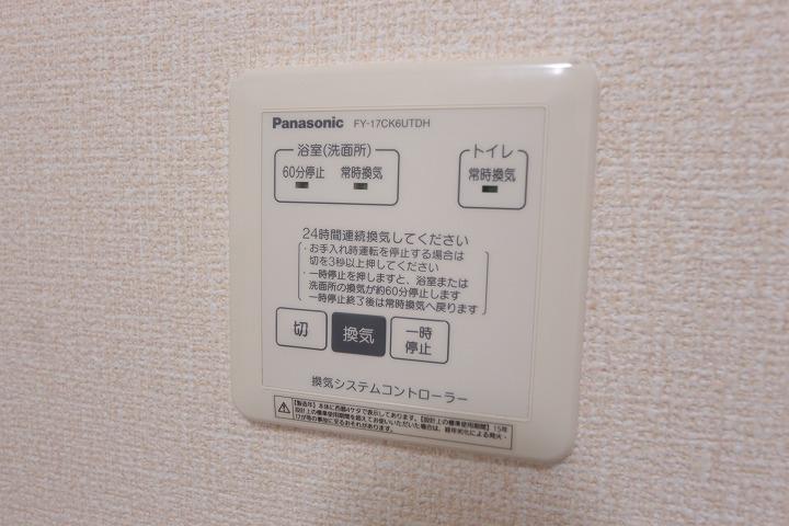 24時間換気パネル