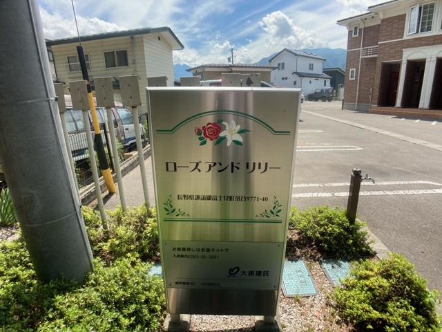 外観写真2