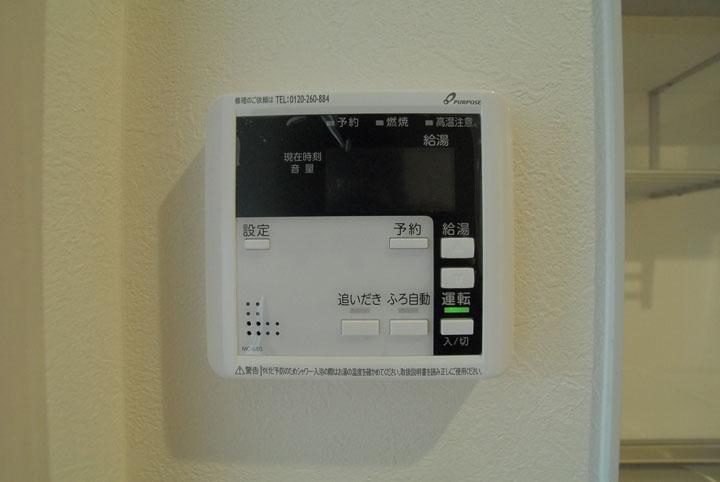 給湯パネル