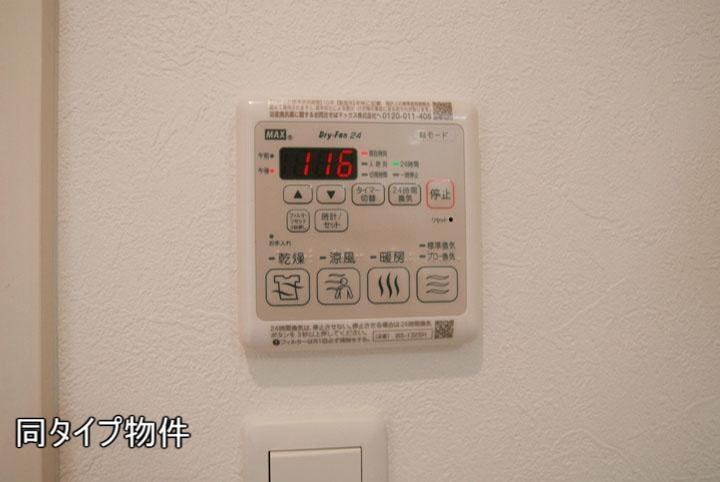 浴室乾燥機