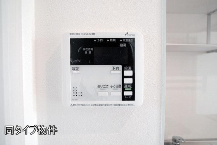 給湯パネル