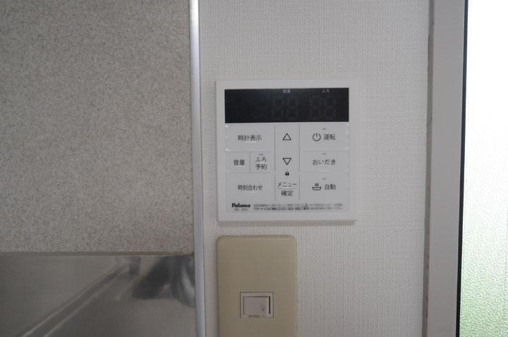 給湯パネル