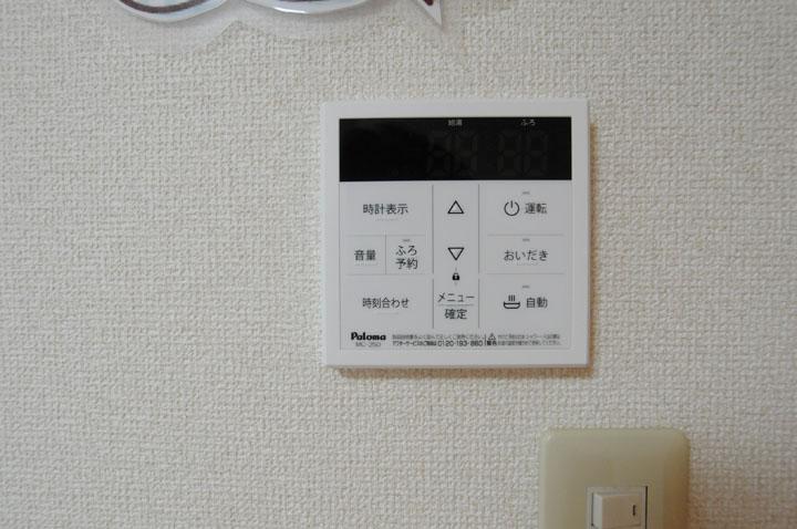給湯パネル