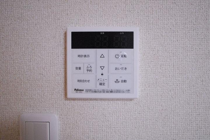 給湯パネル