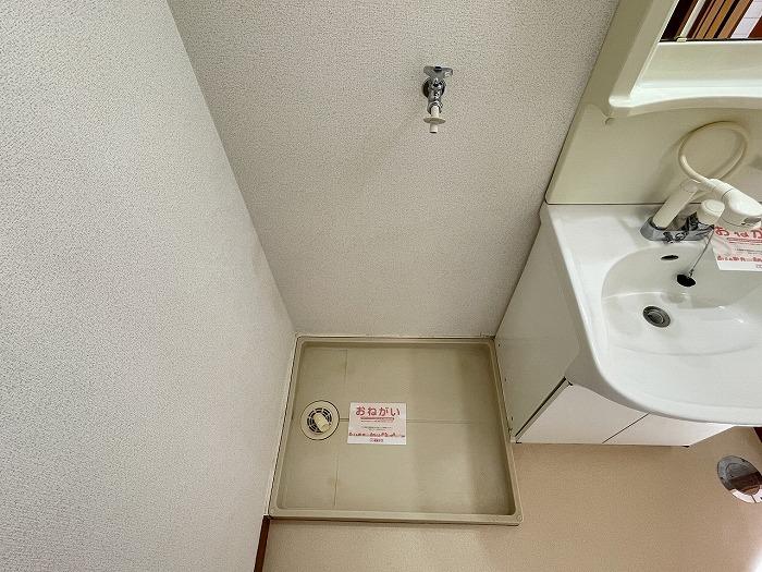 洗濯機置場