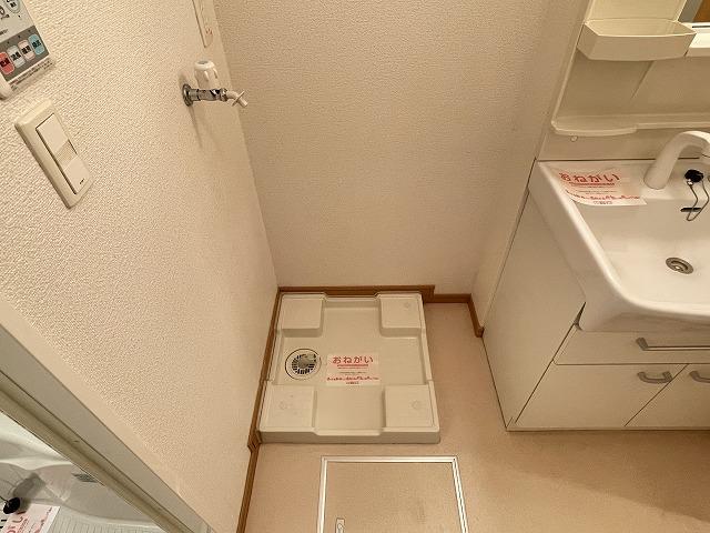 洗濯機置場