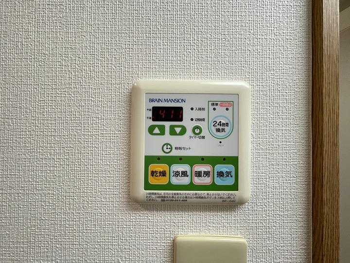 浴室乾燥機パネル