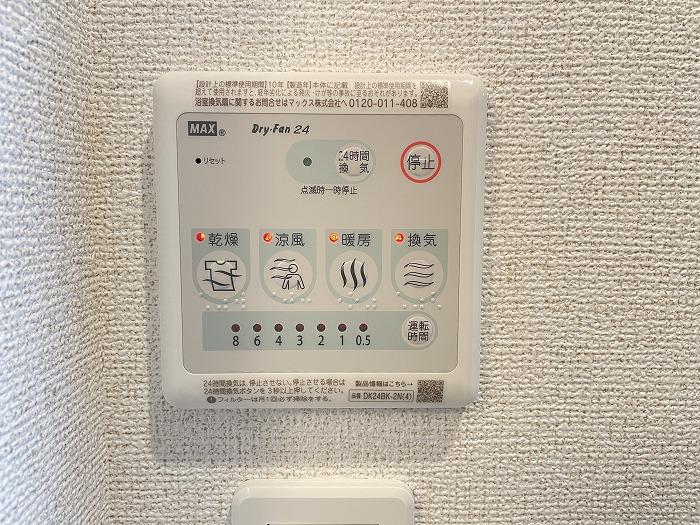 浴室乾燥機