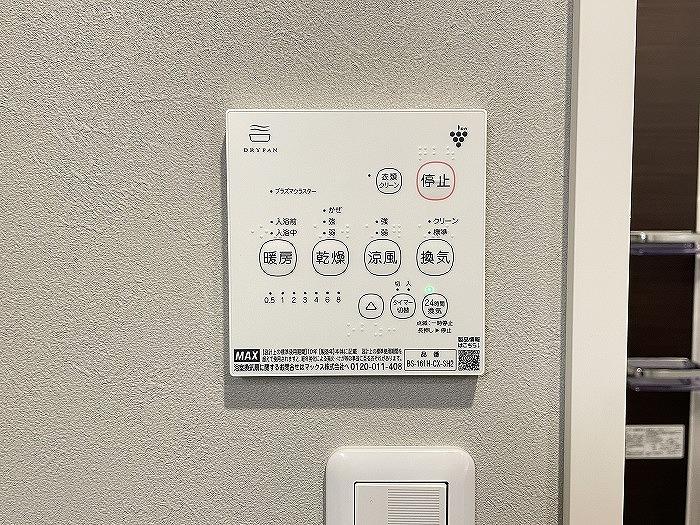 浴室乾燥機