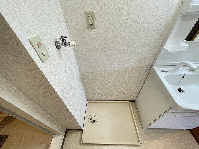 洗濯機置場