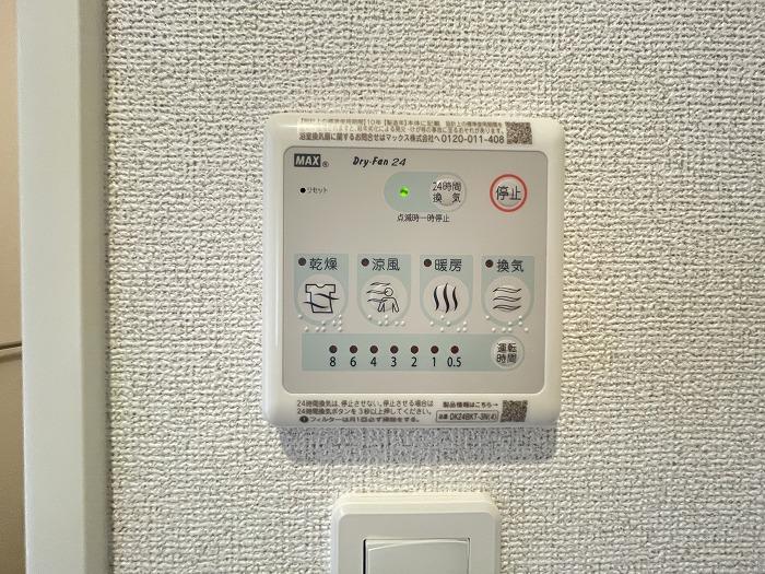 浴室乾燥機