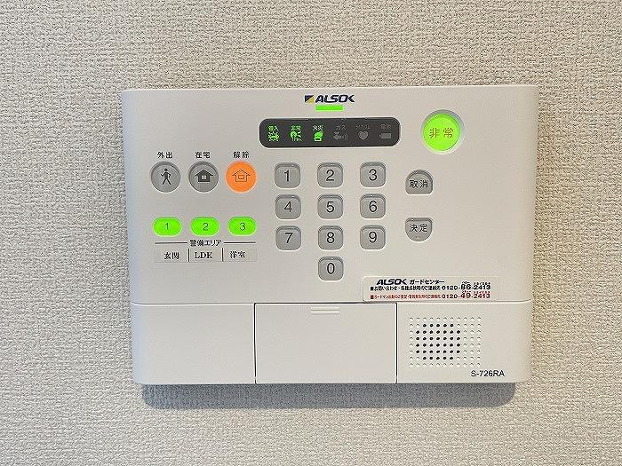 ホームセキュリティ