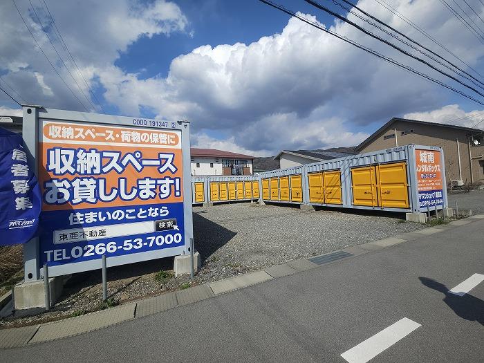 現地写真2
