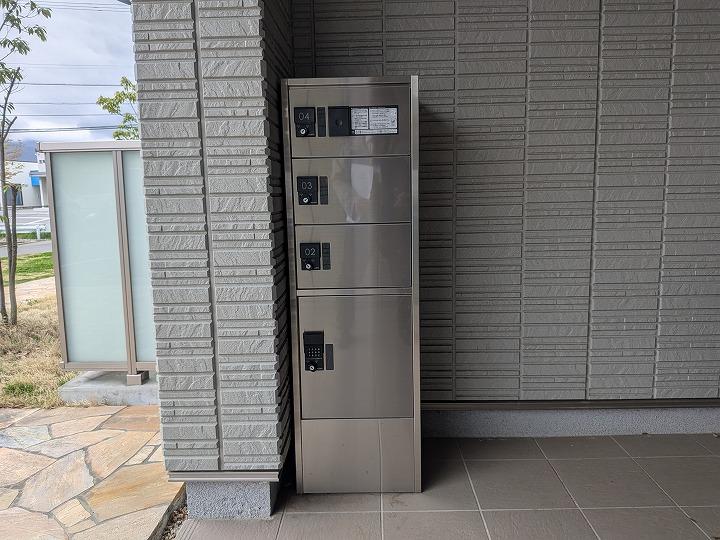宅配ボックス
