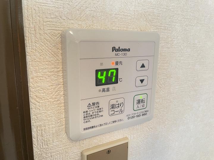 給湯機