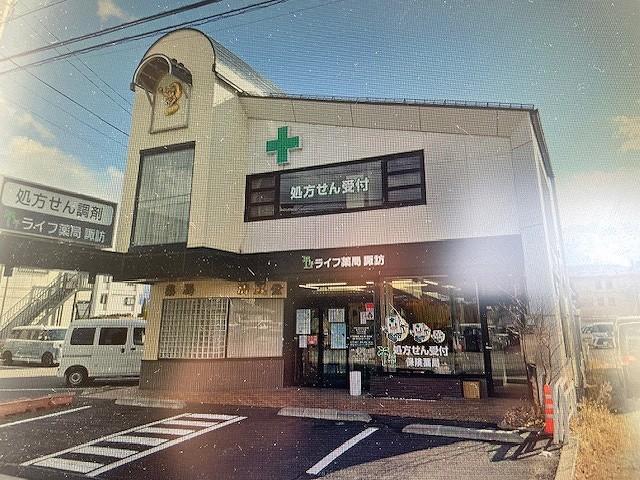 外観写真
