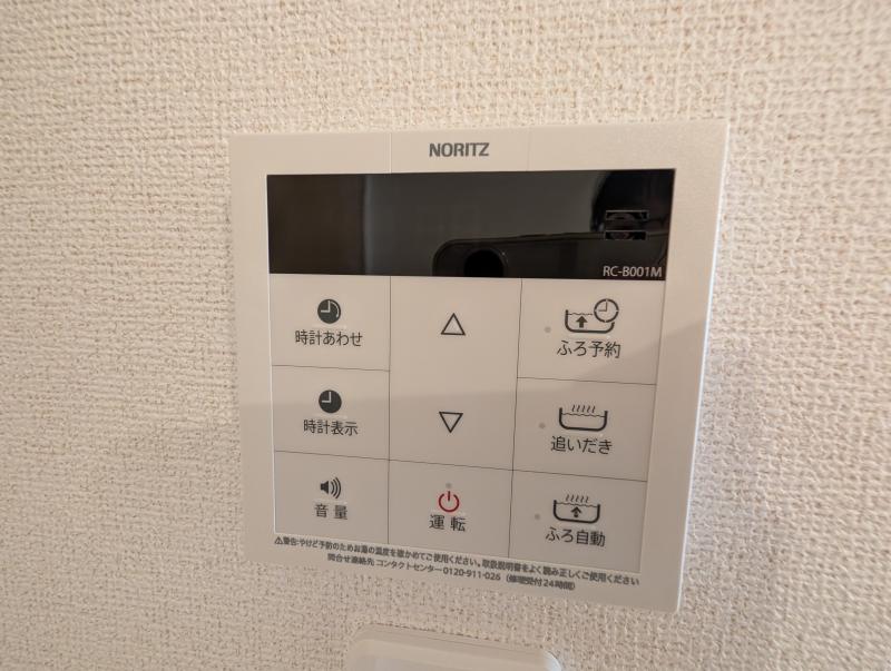 給湯器パネル