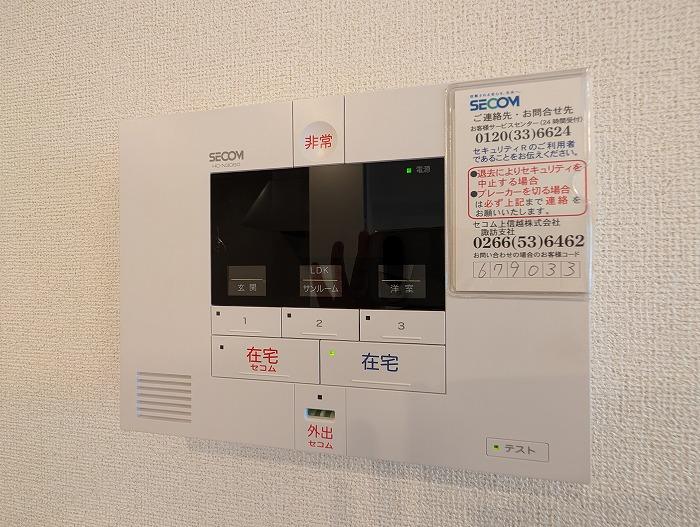 ホームセキュリティ