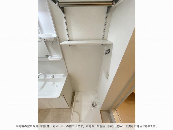 洗濯機置場