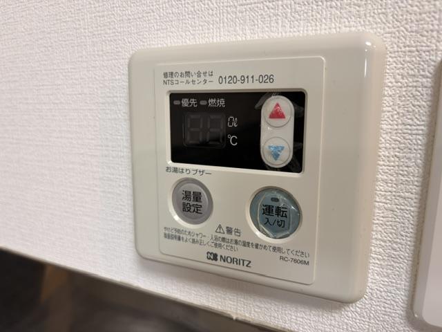 給湯パネル