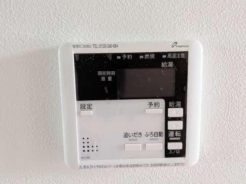 給湯パネル