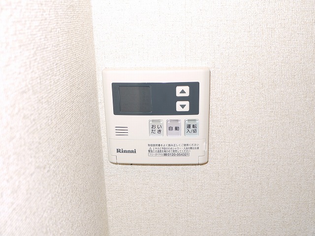 給湯パネル