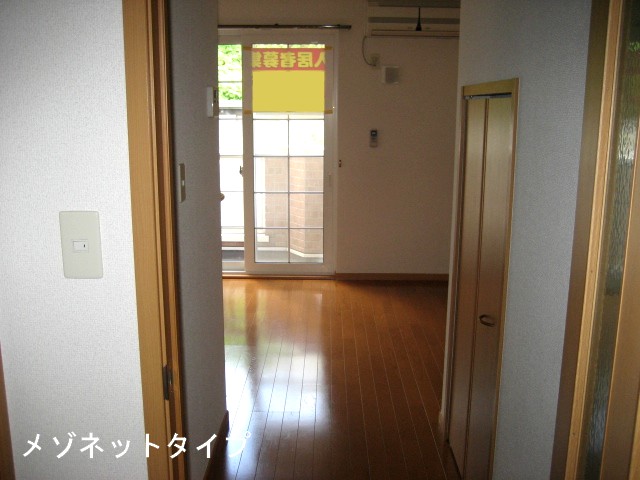 洋室１
