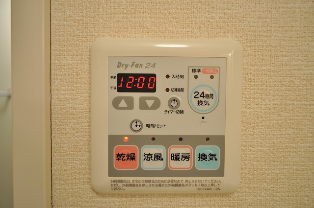 浴室乾燥機操作パネル