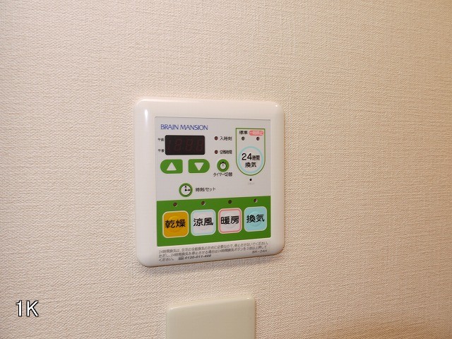 浴室乾燥機パネル