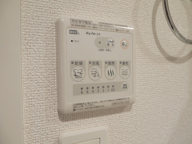 風呂2