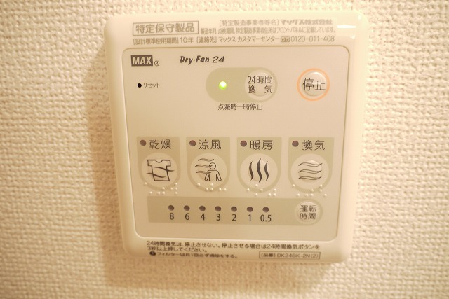 お風呂１