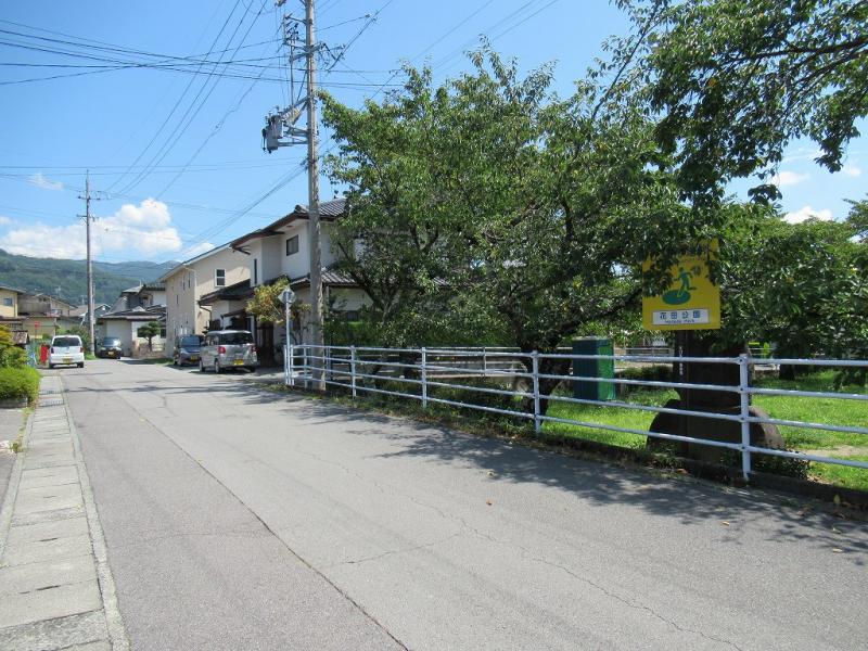 接道