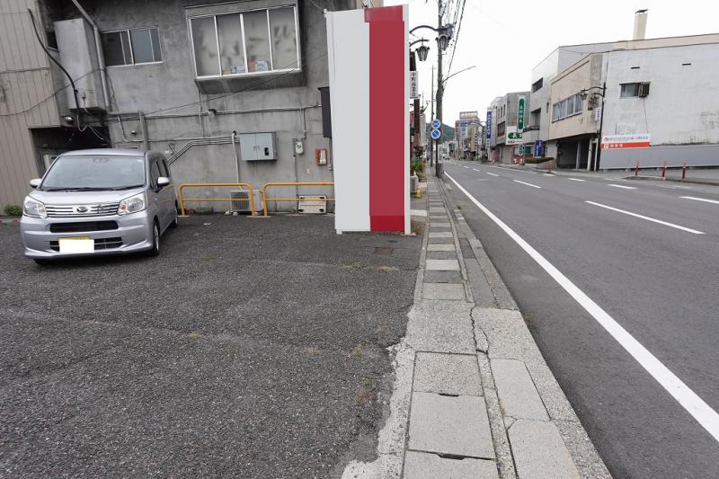 接道