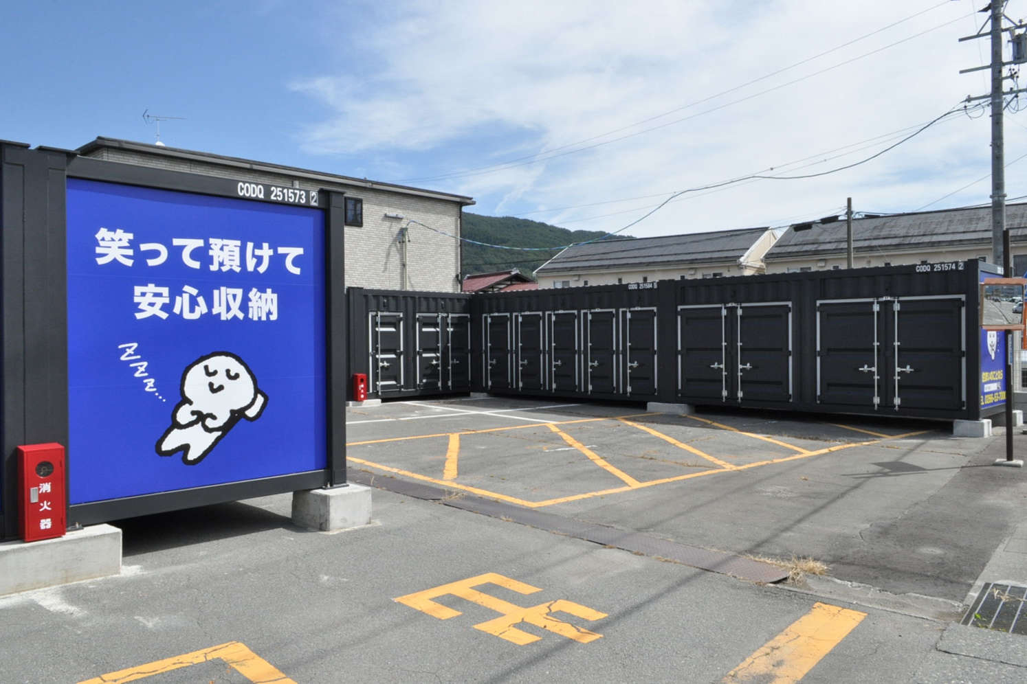 GAHAHAストレージ（屋外コンテナ 諏訪四賀） – 東亜不動産